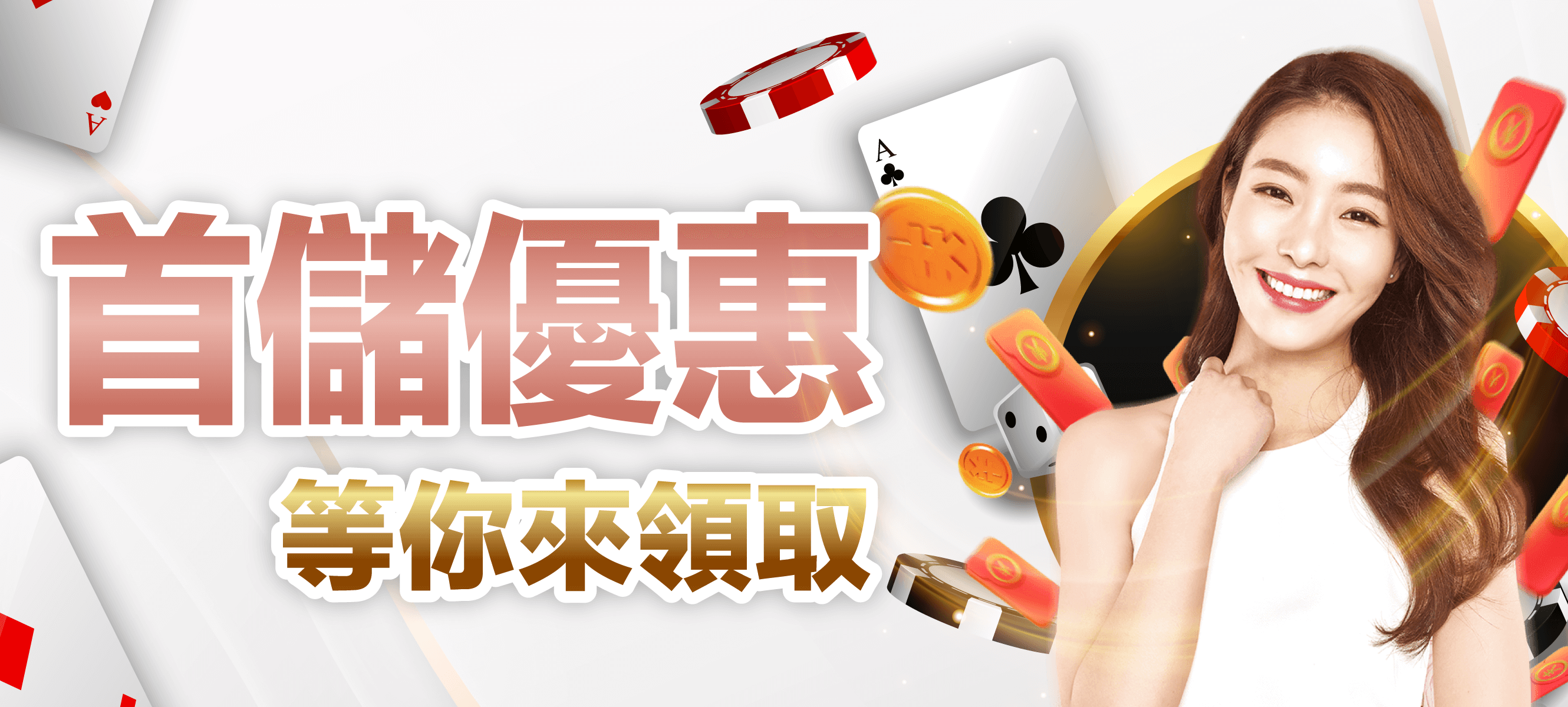 FirstDeposit
